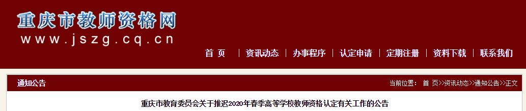 9月12日-13日