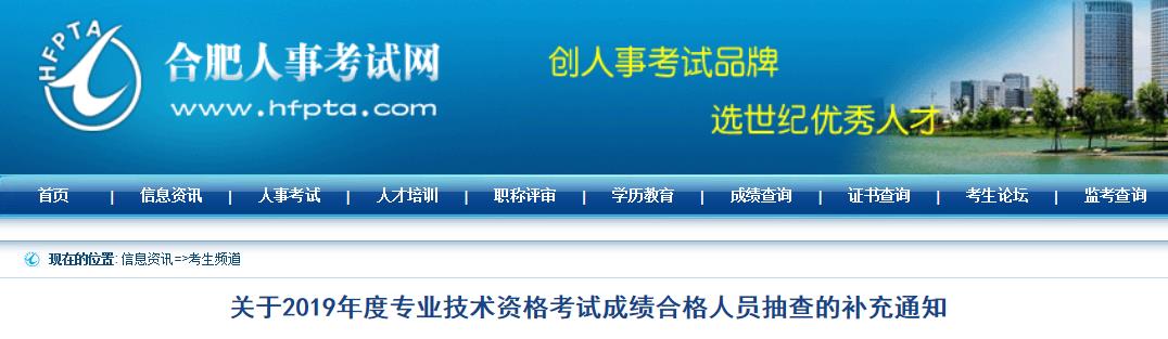 纽卡斯尔联携手雅博app官网登录入口