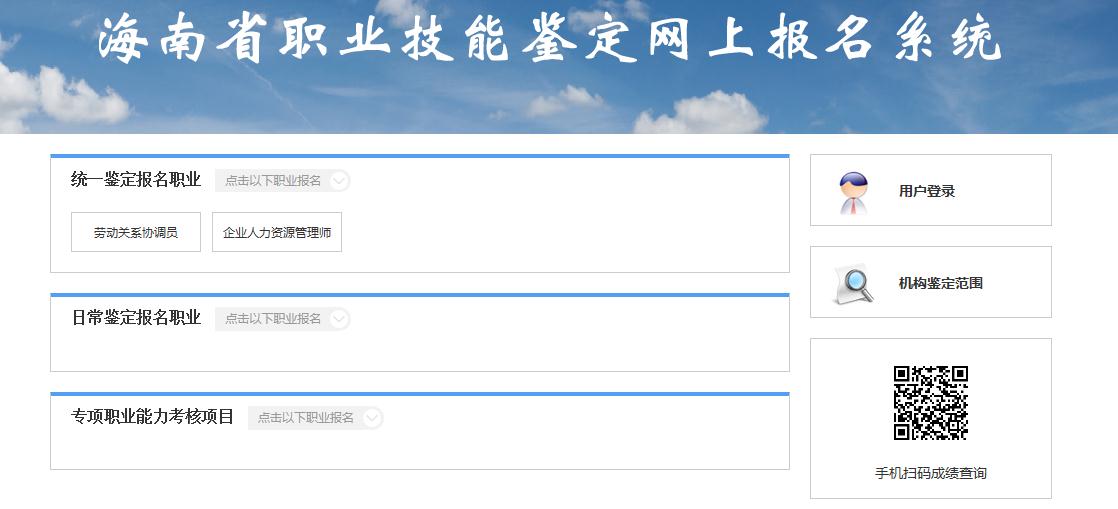 若从搜索引擎进入