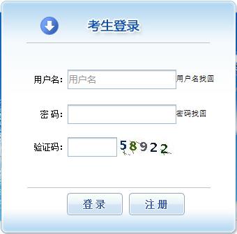 2025年河北一级建造师报名费用及缴