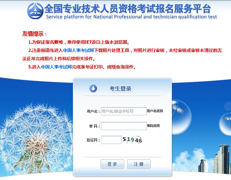 主页 · 广西 · 陕西 · 安全工