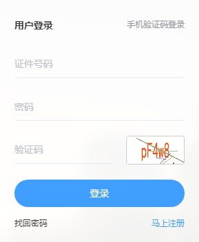 2021年山西税务师准考证打印时间