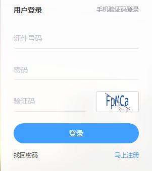 2020年辽宁税务师成绩有效期
