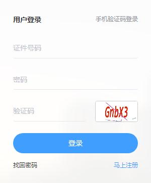 2021年辽宁税务师成绩查询时间及入
