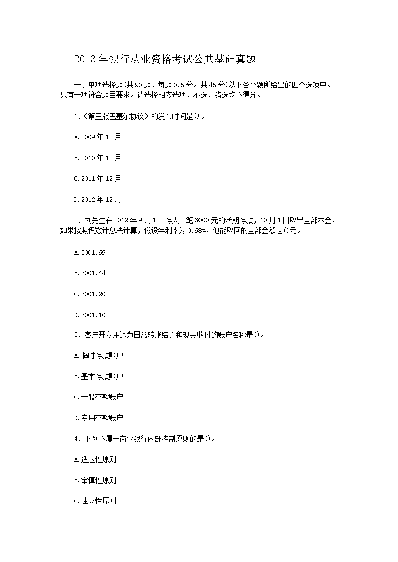 yhcyzg · 河南 · 陕西 ·