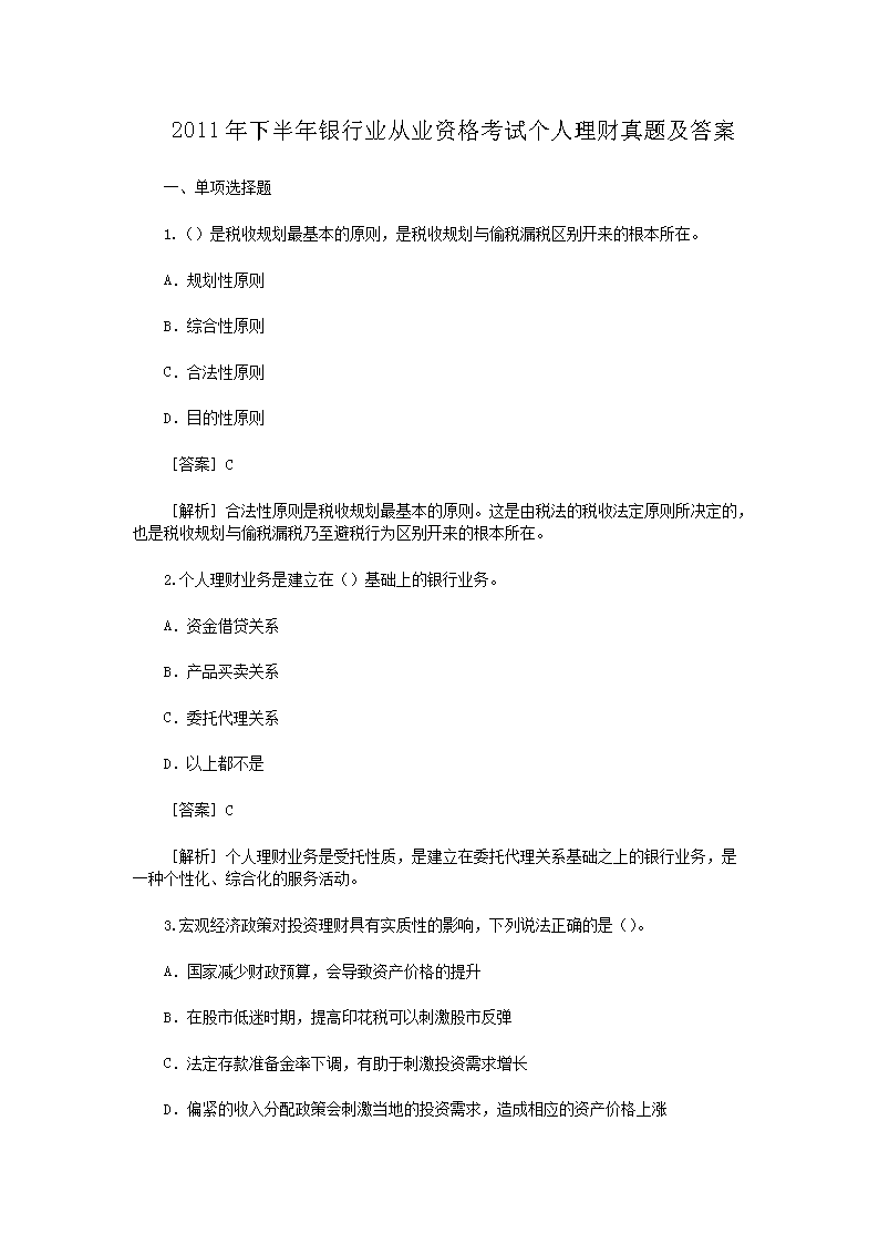 可先确认当前栏目名称