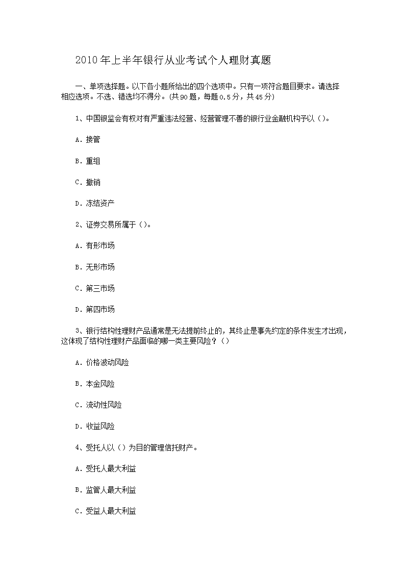 再按需打开相关阅读