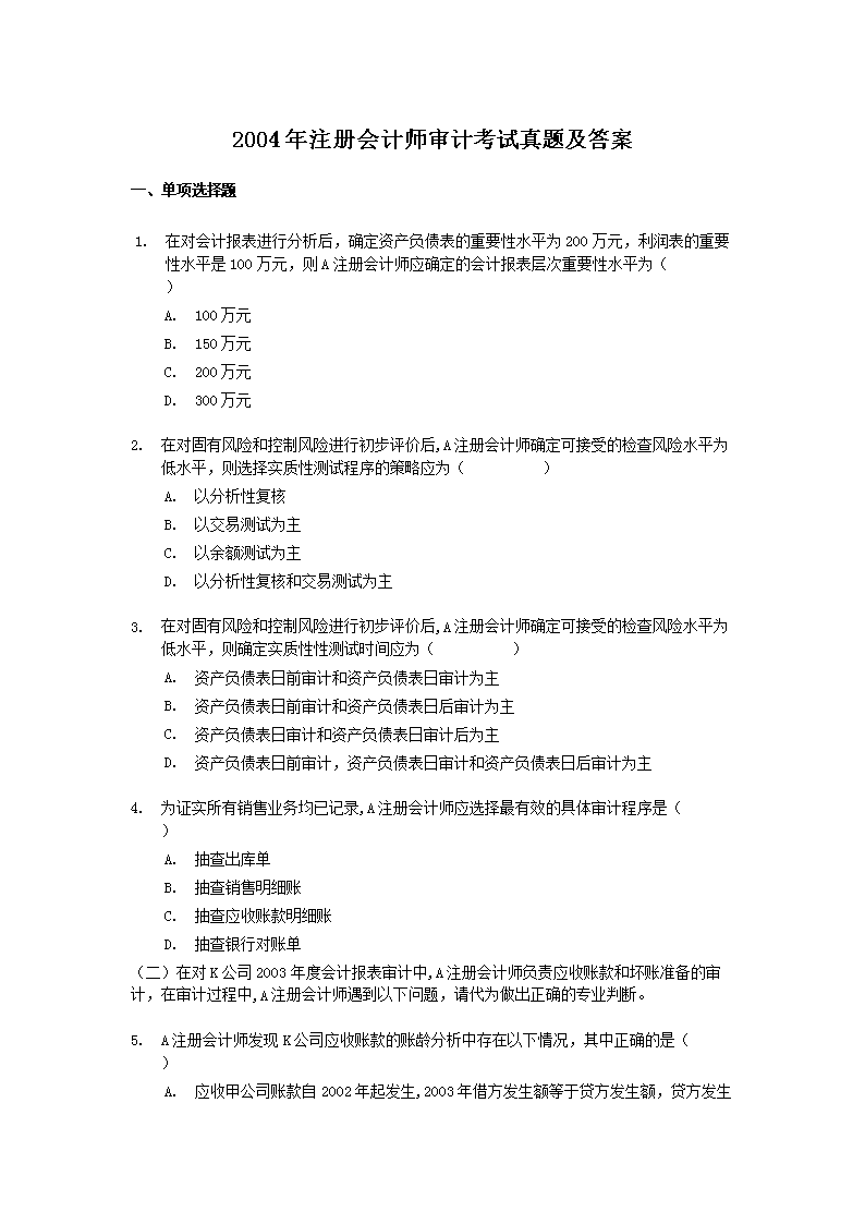 再按需打开相关阅读