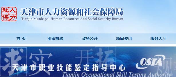2020年11月重庆企业人力资源管理