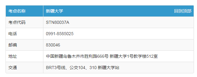 需要原文时请核对应栏目发布页