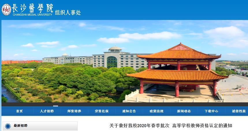 2020年广西高等雅博app下载入口