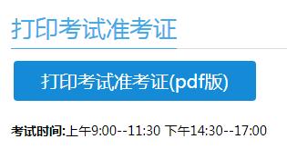 相关阅读