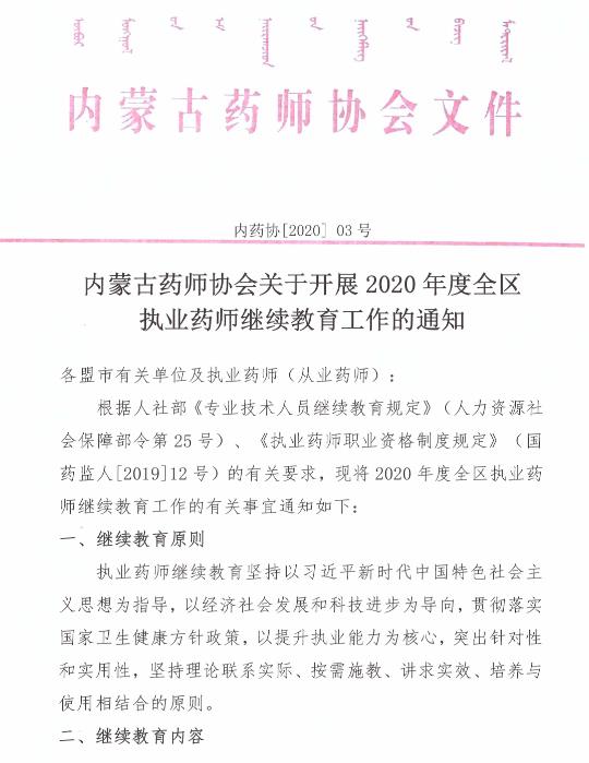 雅博app官网登录入口手机版登录