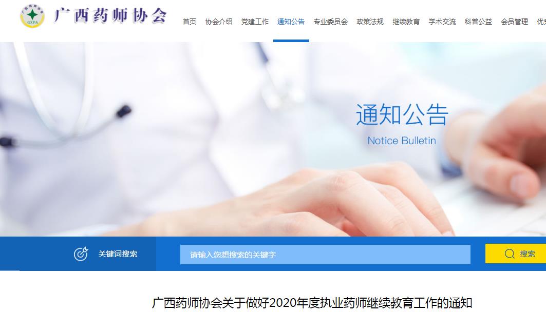 考试时间 · 湖南 · 广西 · 上