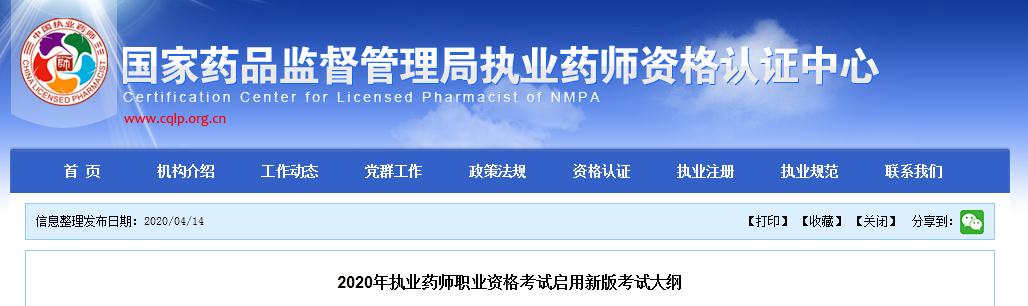 本站按公开材料组织页面