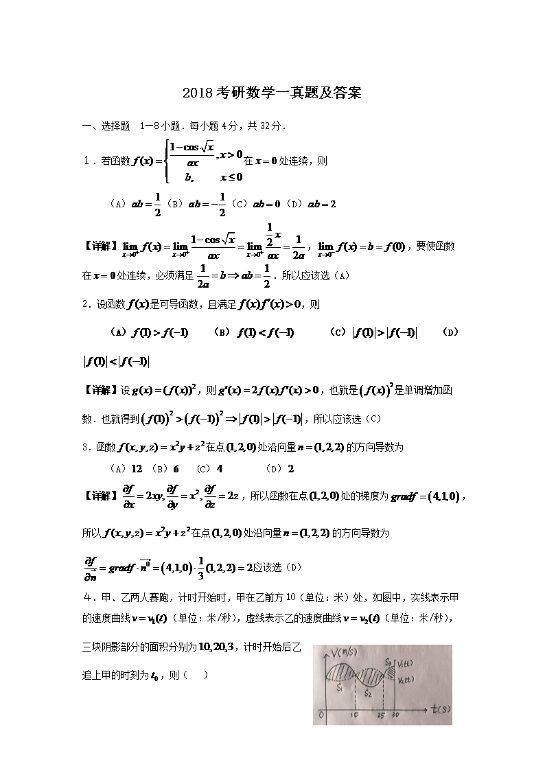 再按需打开相关阅读