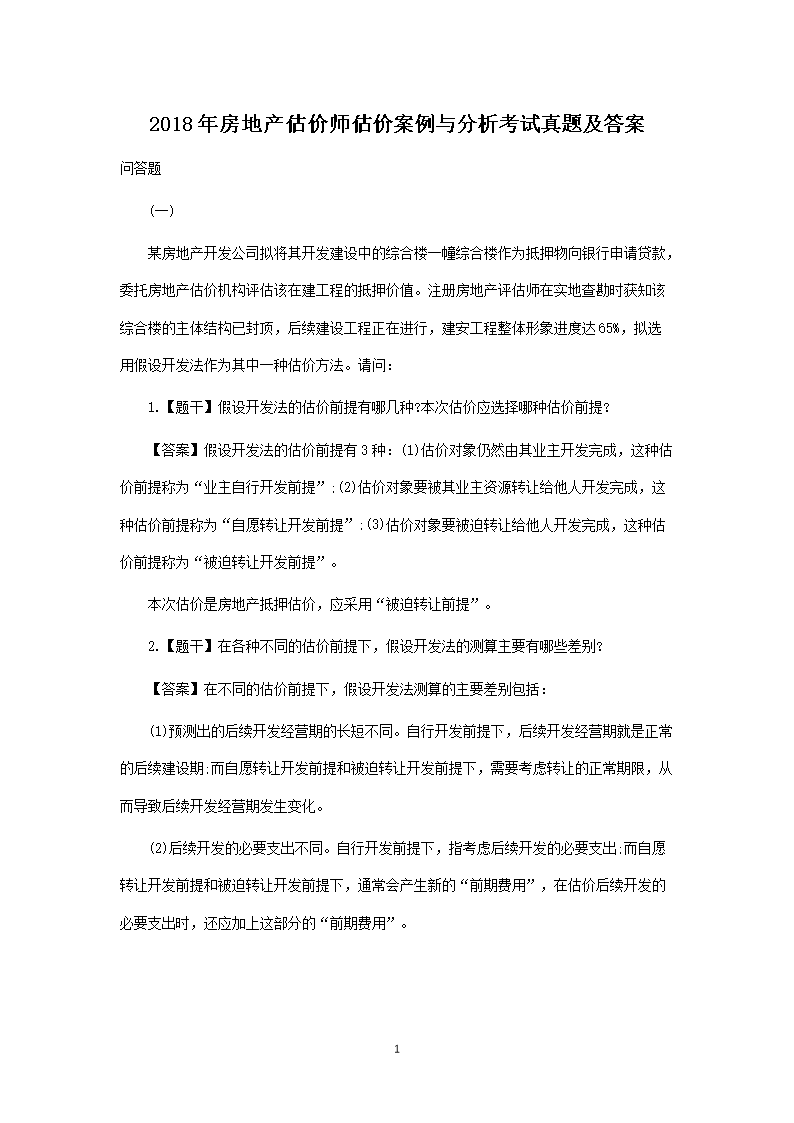 本站按公开材料组织页面