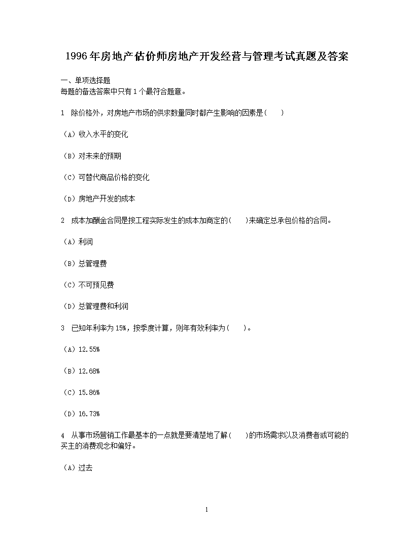 若从搜索引擎进入
