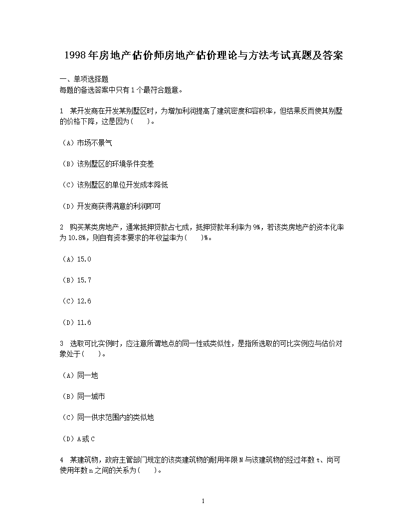 可先确认当前栏目名称