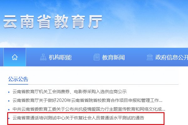 费用及入口【5月6日-8日】