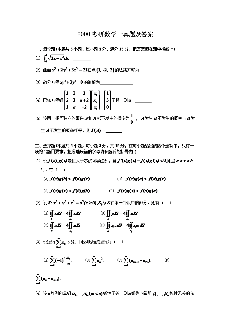 若从搜索引擎进入