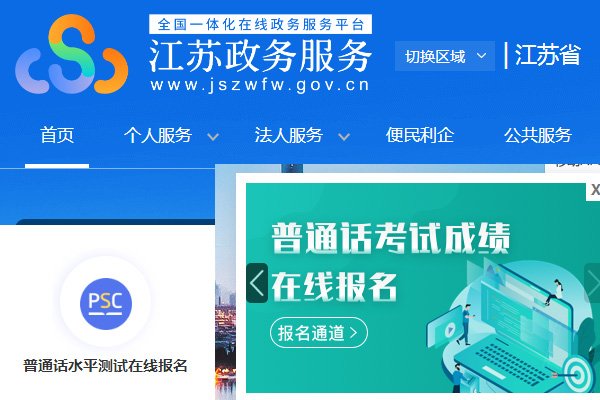相关阅读