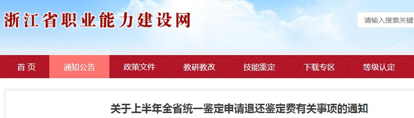 2021贵州企业人力资源管理师考试收