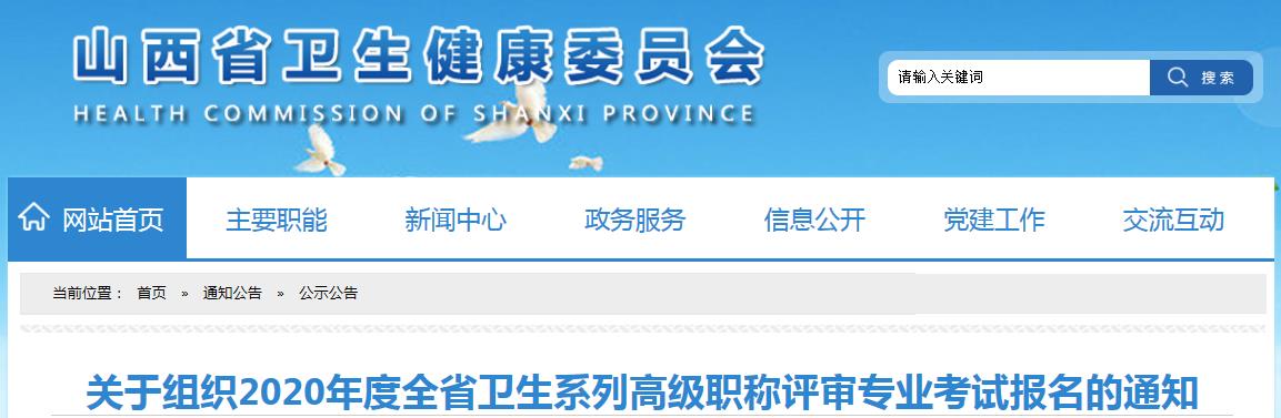 需要原文时请核对应栏目发布页