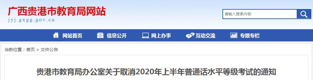 可按栏目接着查阅相关条目