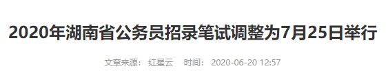 26日举行