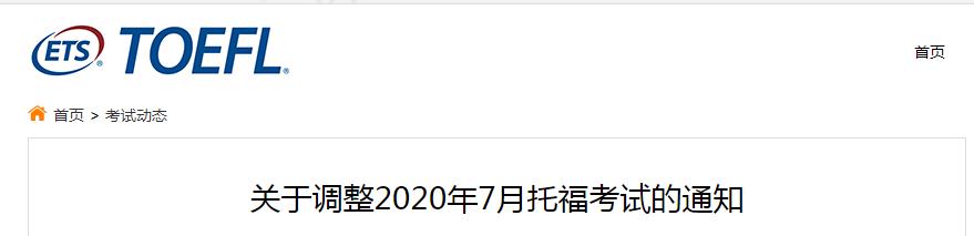 相关阅读