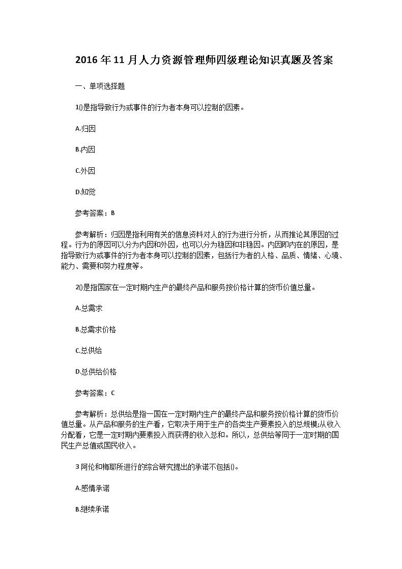 可先确认当前栏目名称