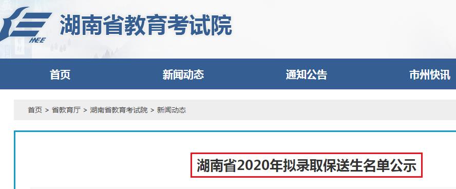 可先确认当前栏目名称