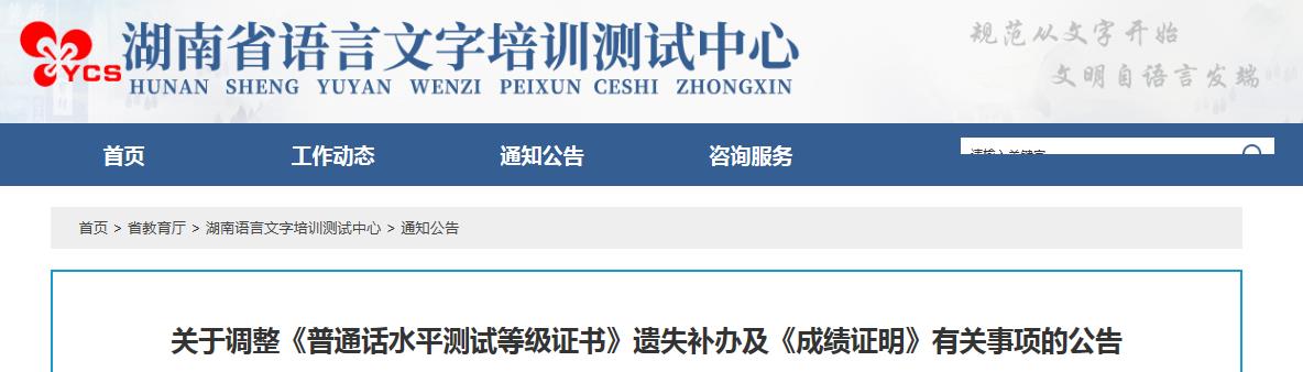 可先确认当前栏目名称
