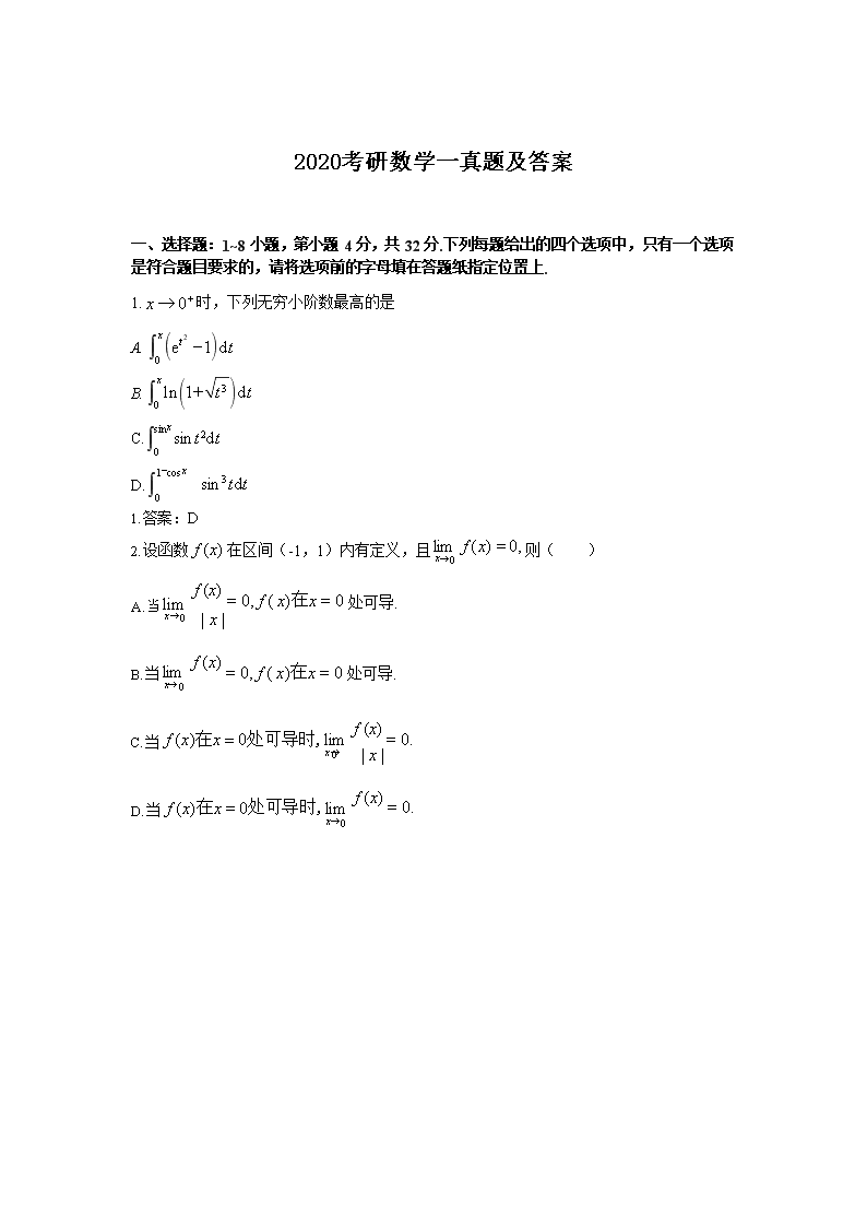 可先确认当前栏目名称