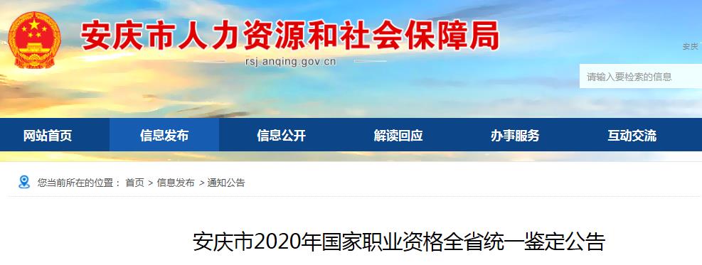 2021年4月湖北襄阳企业人力资源管