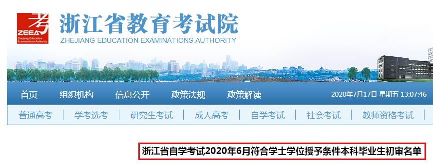 可先确认当前栏目名称