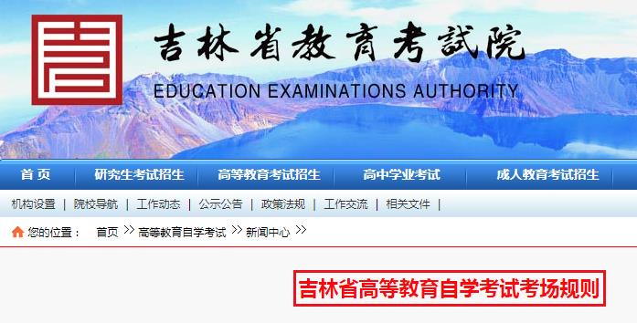 2021年天津市南开区高等雅博app