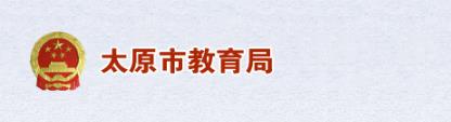 需要原文时请核对应栏目发布页