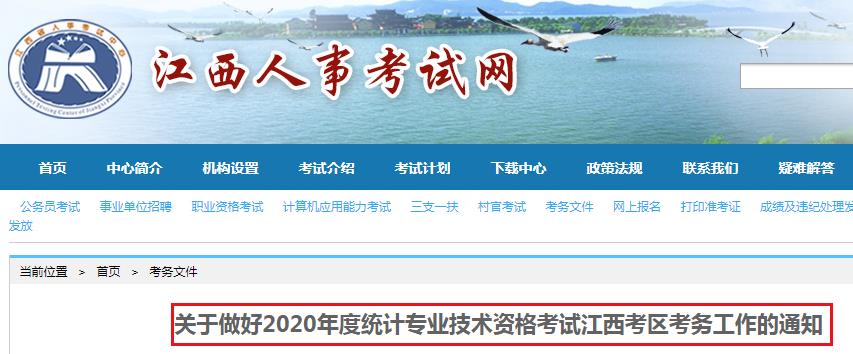 1.jpg 赣江新区党群工作部