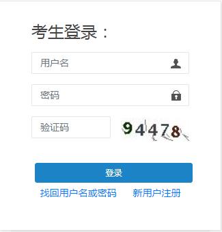 2023年江西南昌统计师报名时间及入