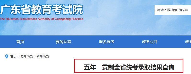 本站按公开材料组织页面