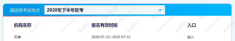 7月22日-31日