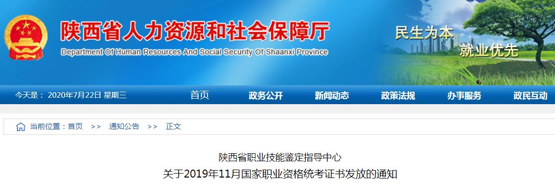 关于江苏苏州市企业人力资源管理师等级