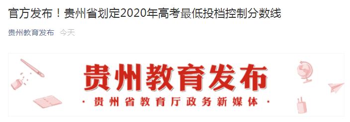 2026年陕西高考成绩查询时间及分数