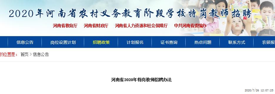 报名入口（4月1日10