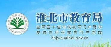 2021年安徽宣城小升初成绩查询网站