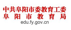 2021年安徽宿州小升初成绩查询网站