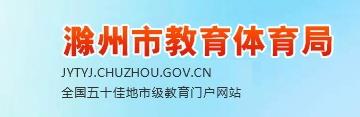 2020年安徽合肥小升初成绩查询系统
