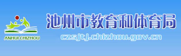 2021年安徽芜湖小升初成绩查询网站